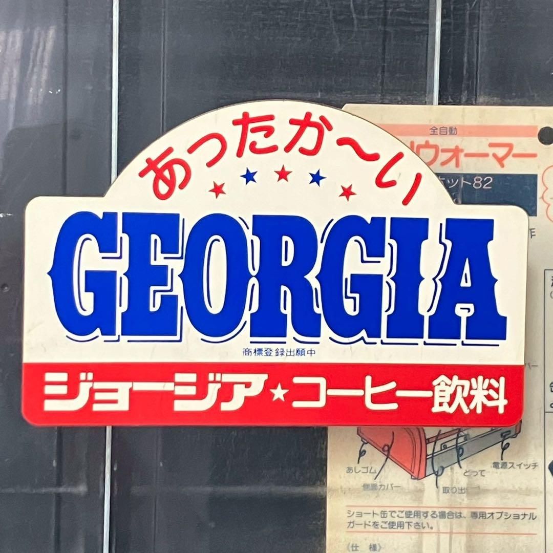 Georgia 缶ウォーマー ホットウォーマー 保温ケース Newホット82