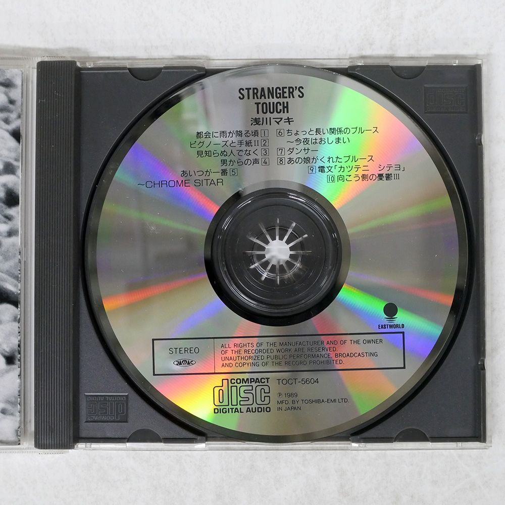 帯 国内盤 浅川マキ/STRANGER'S TOUCH/EASTWORLD TOCT5604 CD