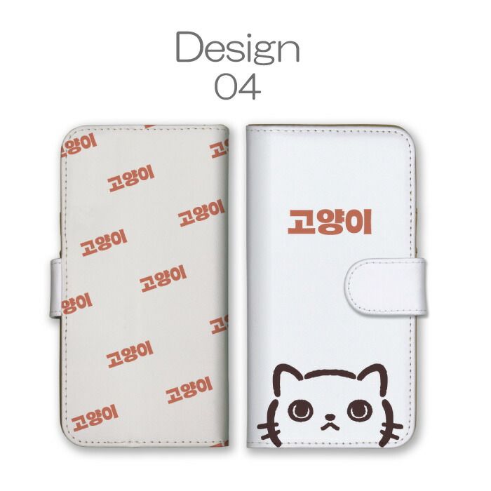 Xperia XZ1 SO-01K SOV36 701SO ケース 手帳型 エクスペリアXZ1