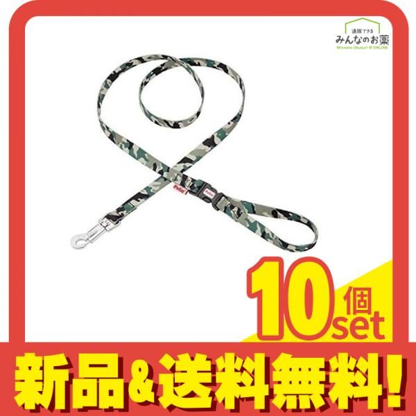 ペティオ ARF. アルファッション 迷彩リード S 小型犬用引ひも グリーン 1.2m W57251 10個セット