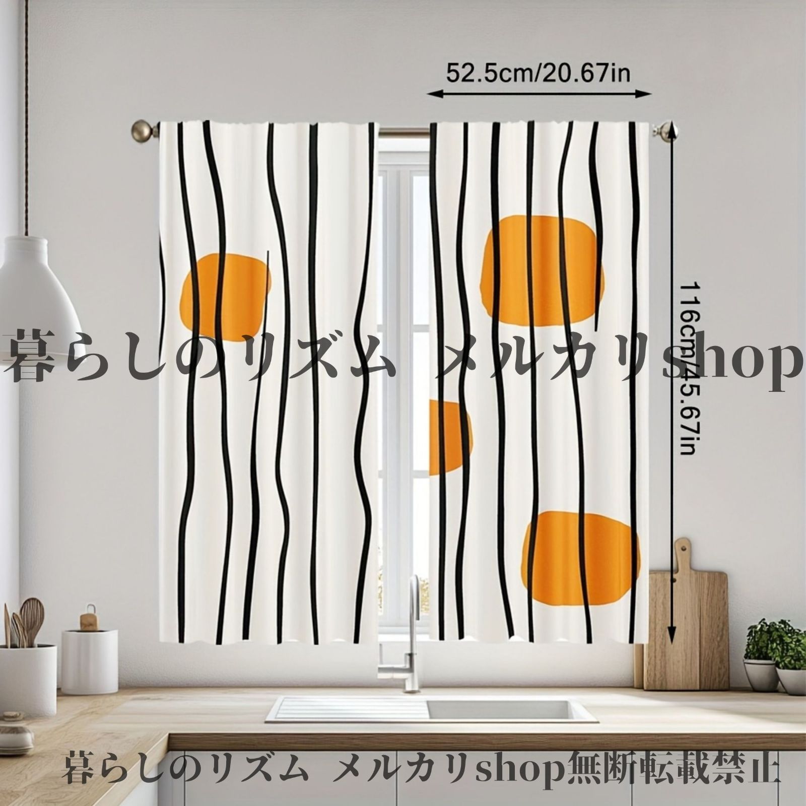 カーテン 2枚セット 抽象的 ミッドセンチュリープリントカーテン デコレーション スティックポケット ウィンドーカーテン 幾何学的デザイン セミトランスペアント ポリエステル オフィス キッチン ベッドルーム リビングルーム モダンデザイン ブラック-オレンジ