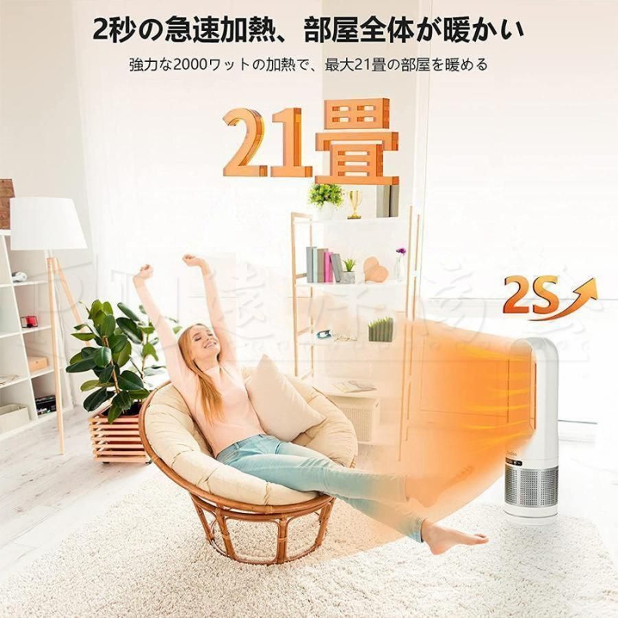 冷暖タイプ おしゃれ