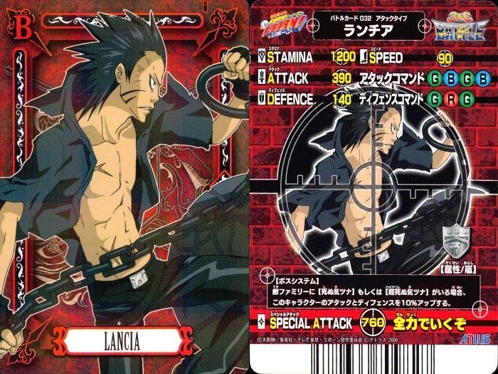 ux93 カード 家庭教師ヒットマン REBORN! リボーン サザンクロスバトル