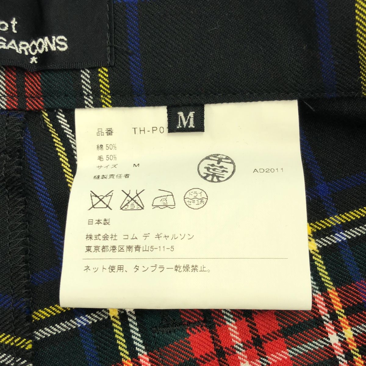 tricot COMME