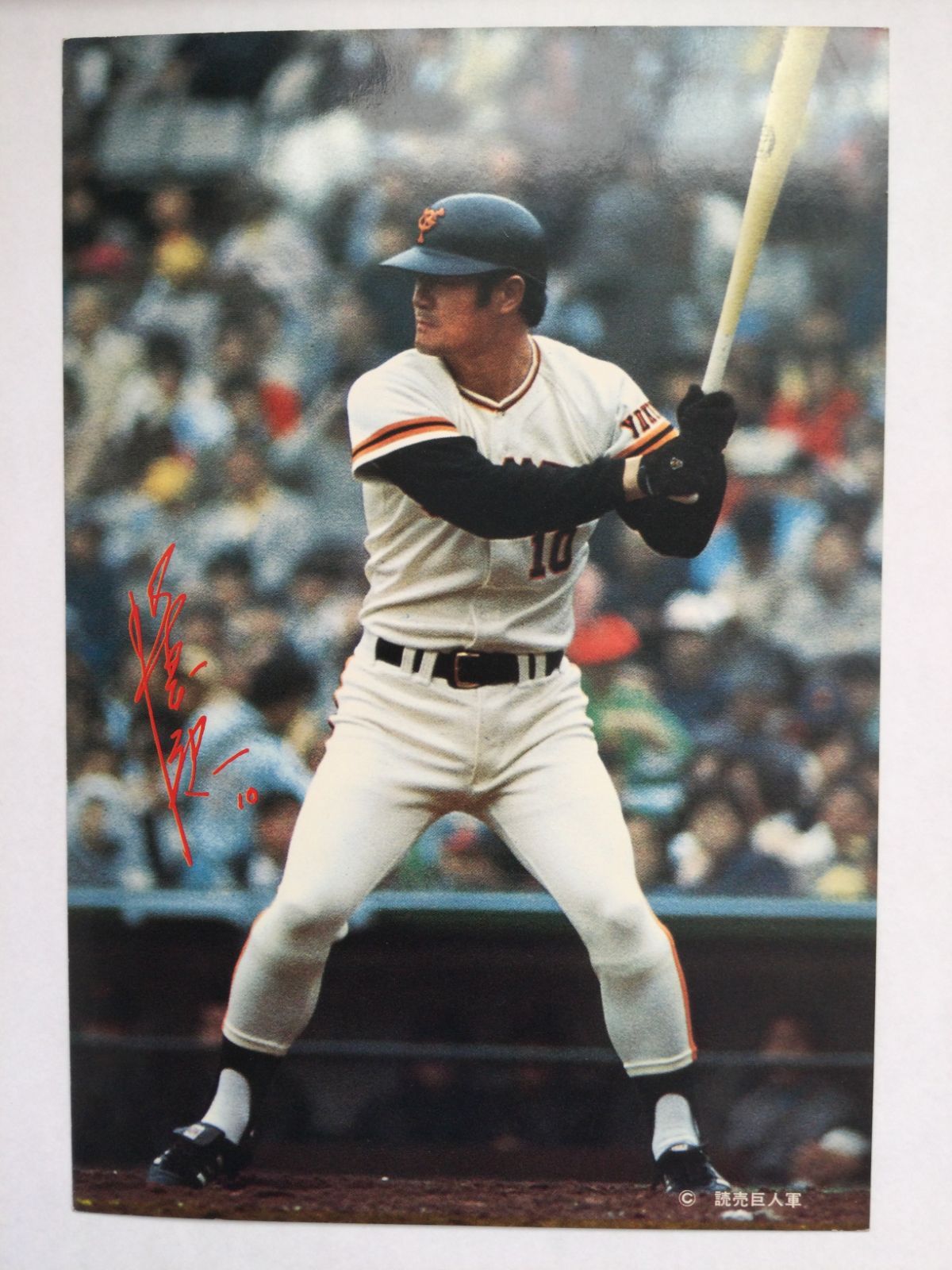 プロ野球カードセット 50年代選手 プロ野球選手カードセット 2020-2021 千賀 山崎 鈴木 藤原