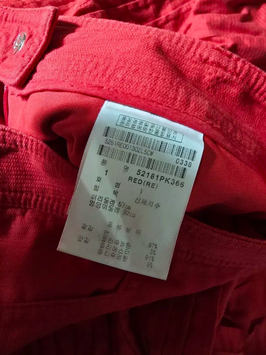 パーリーゲイツ ゴルフスカート 1 パーリーゲイツ TEXBRID、グレー色