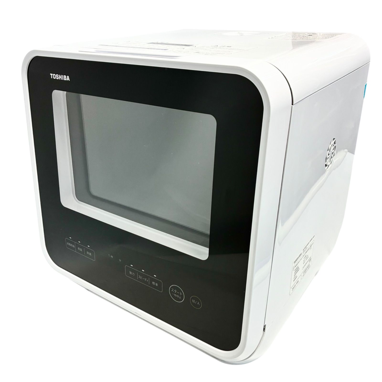 口腔洗浄機器（白） | パナソニック | EW-DJ75-W | Joshin webショップ