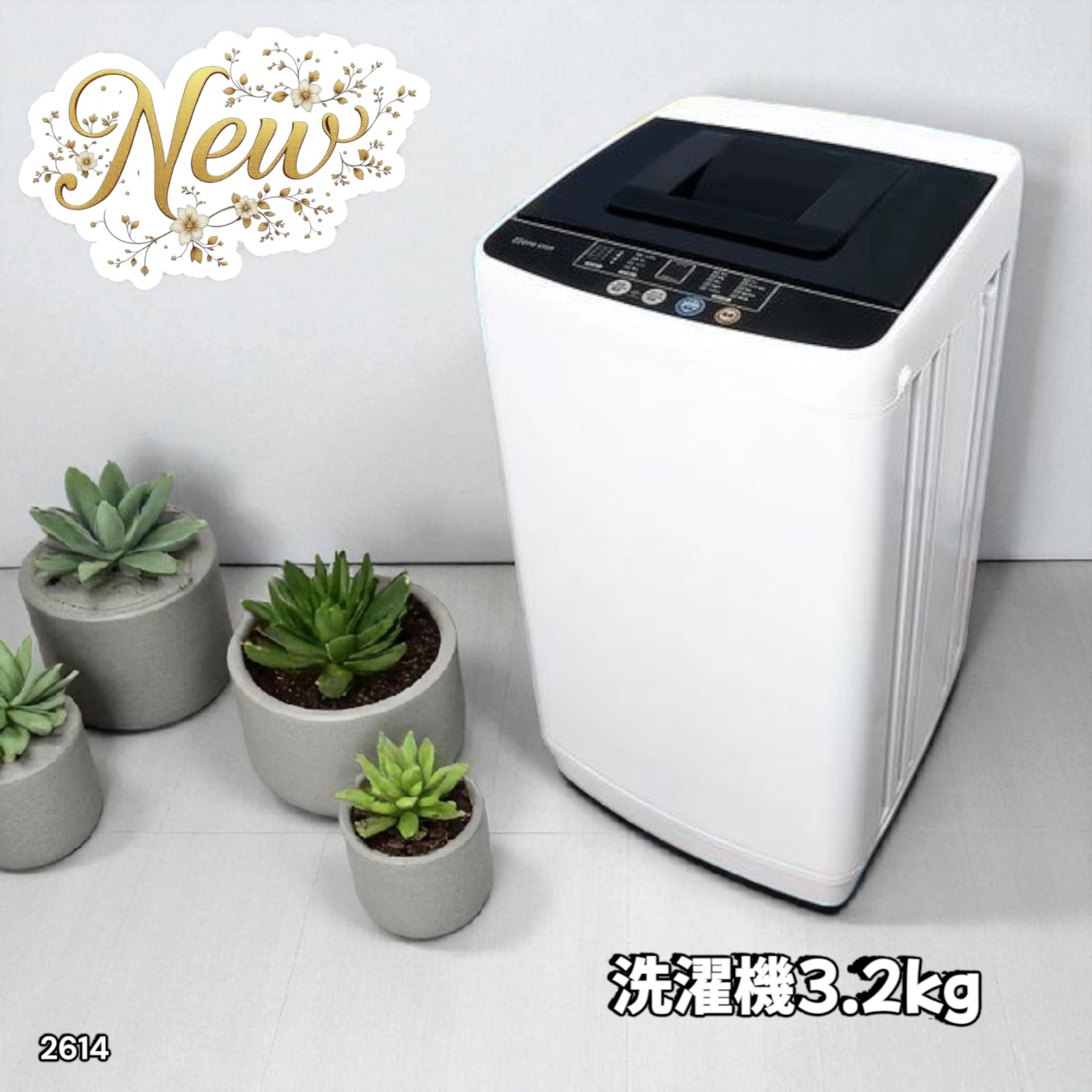 R21 2021年製　洗濯機　8㌔洗濯　4.5㌔熱乾燥 インバーター搭載 R21 2021年製 洗濯機 8㌔洗濯 4.5㌔熱乾燥 インバーター搭載 2614 縦型