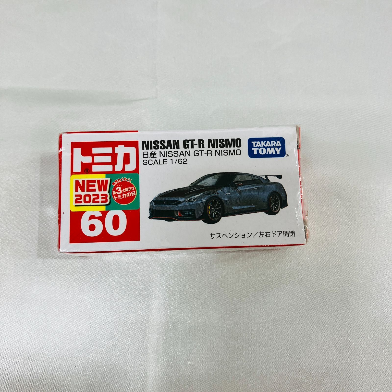 未開封 完売 ミニカー 日産 GT-R NISMO Nurburgring Yahoo!オークション - 【未使用・未開封品】トミカ 日産 GT-R