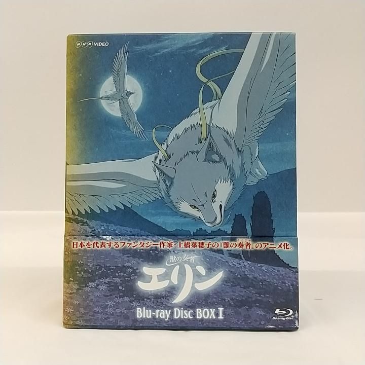 アニメ　獣の奏者エリン　収納BOX アニメ 獣の奏者エリン 収納BOX