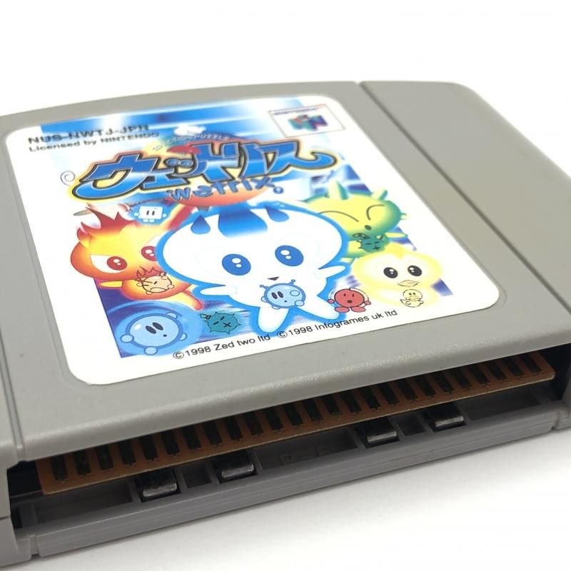 ニンテンドウ64ソフトwetrix