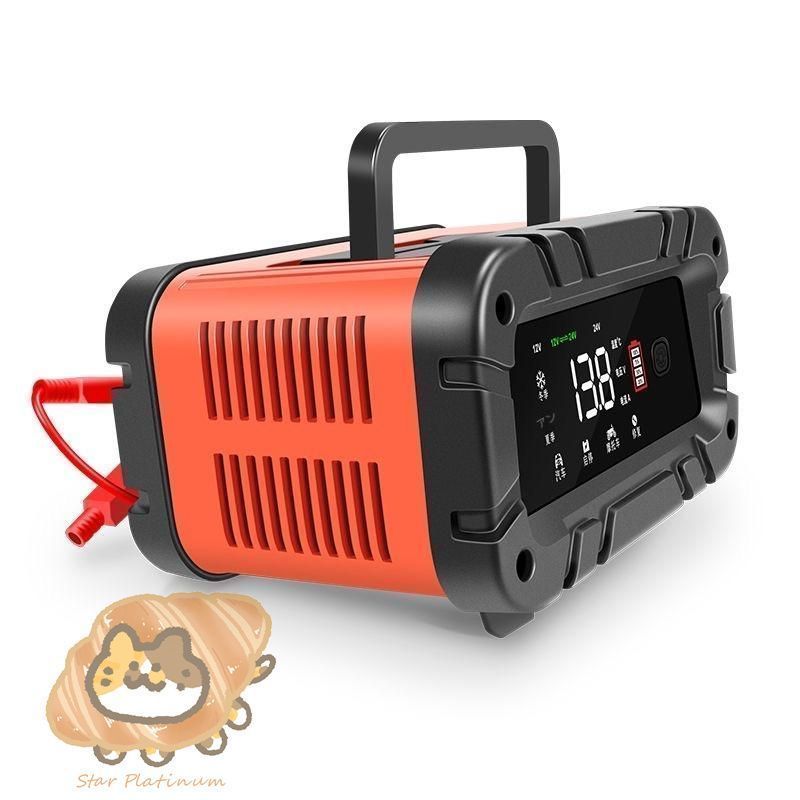 新品 持ち運び自動プラス調整バッテリー12V-24Vジャンプ