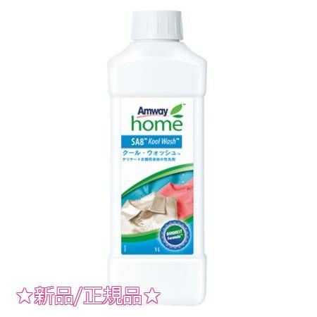 Amway アムウェイ ホーム クール・ウォッシュ 洗濯用液体中性洗剤 1L