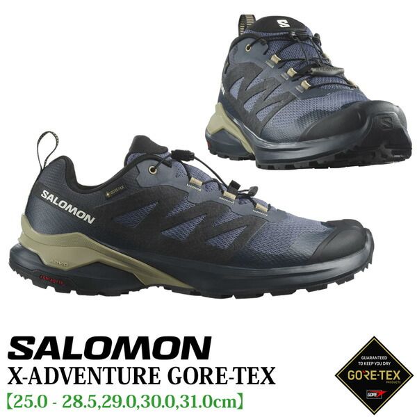サロモン エックスアドベンチャーゴアテックス SALOMON X-ADVENTURE GTX GRISAILLE|BLACK|SLATE GREEN トレラン ランニング トレッキング