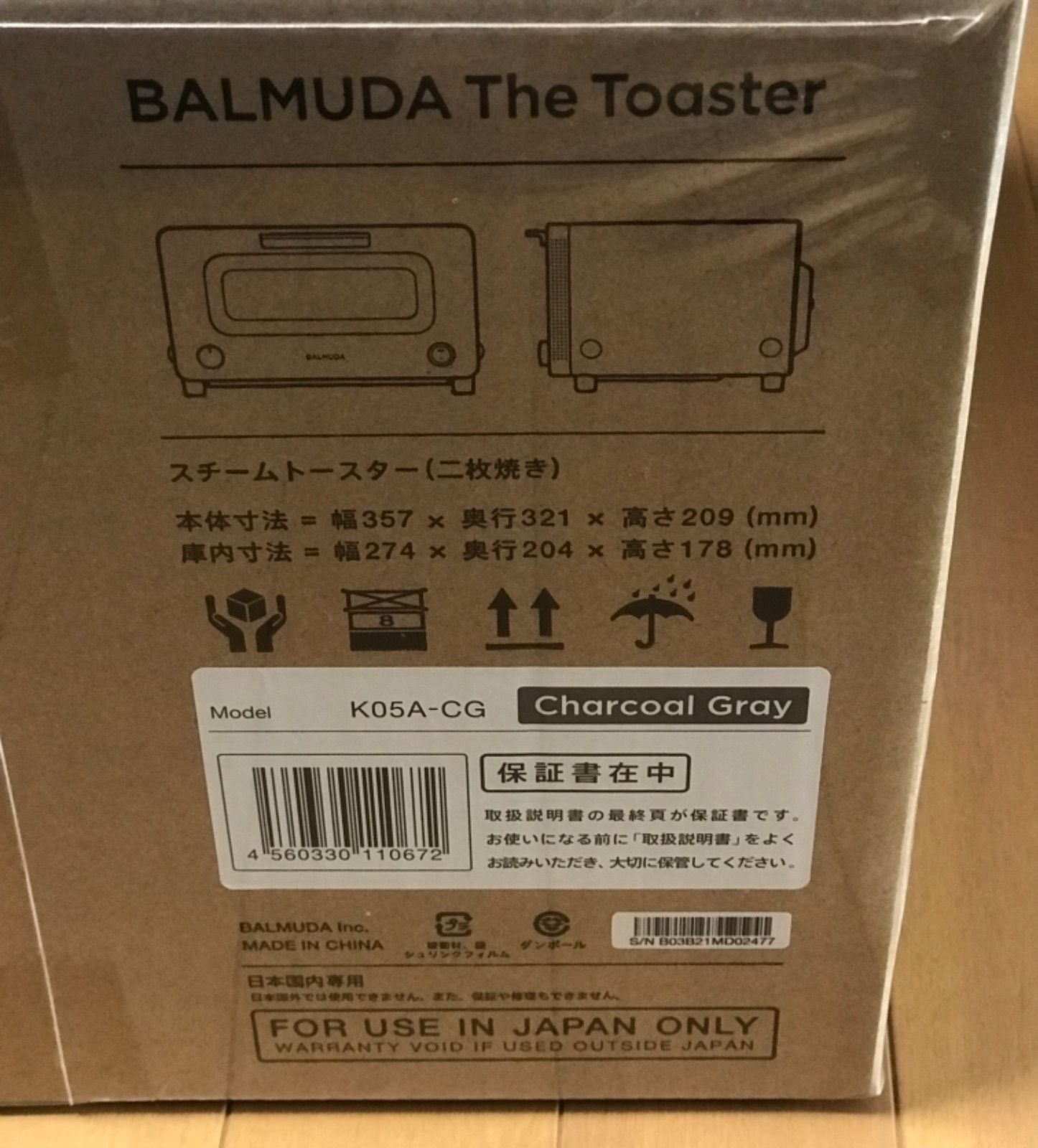 バルミューダ BALMUDA The Toaster K05A-CG チャコー…-