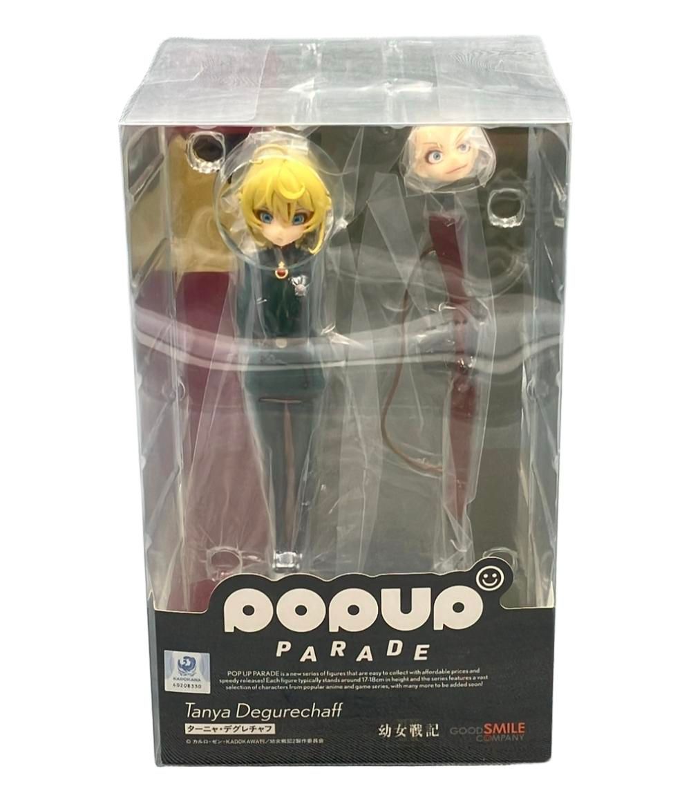 【最安値】POP UP PARADE ターニャ・デグレチャフ 幼女戦記 Amazon | POP UP PARADE 幼女戦記II ターニャ デグレチャフ ノン