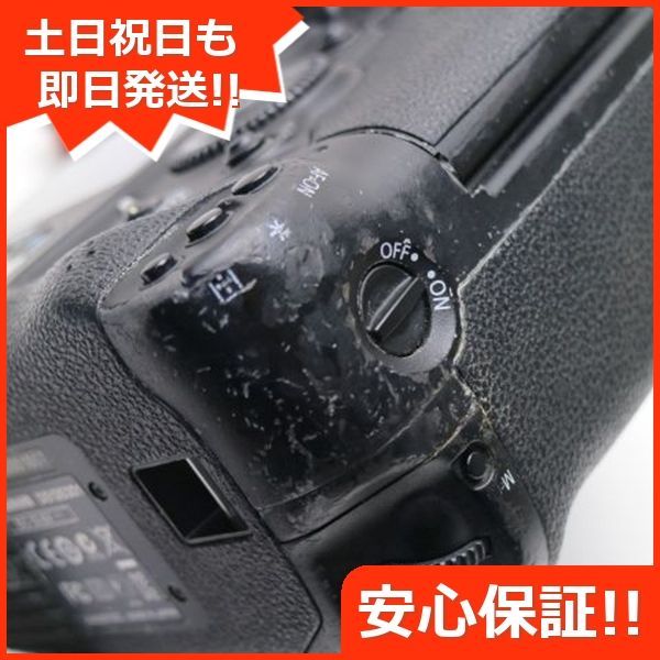 土日祝発送OK 07000