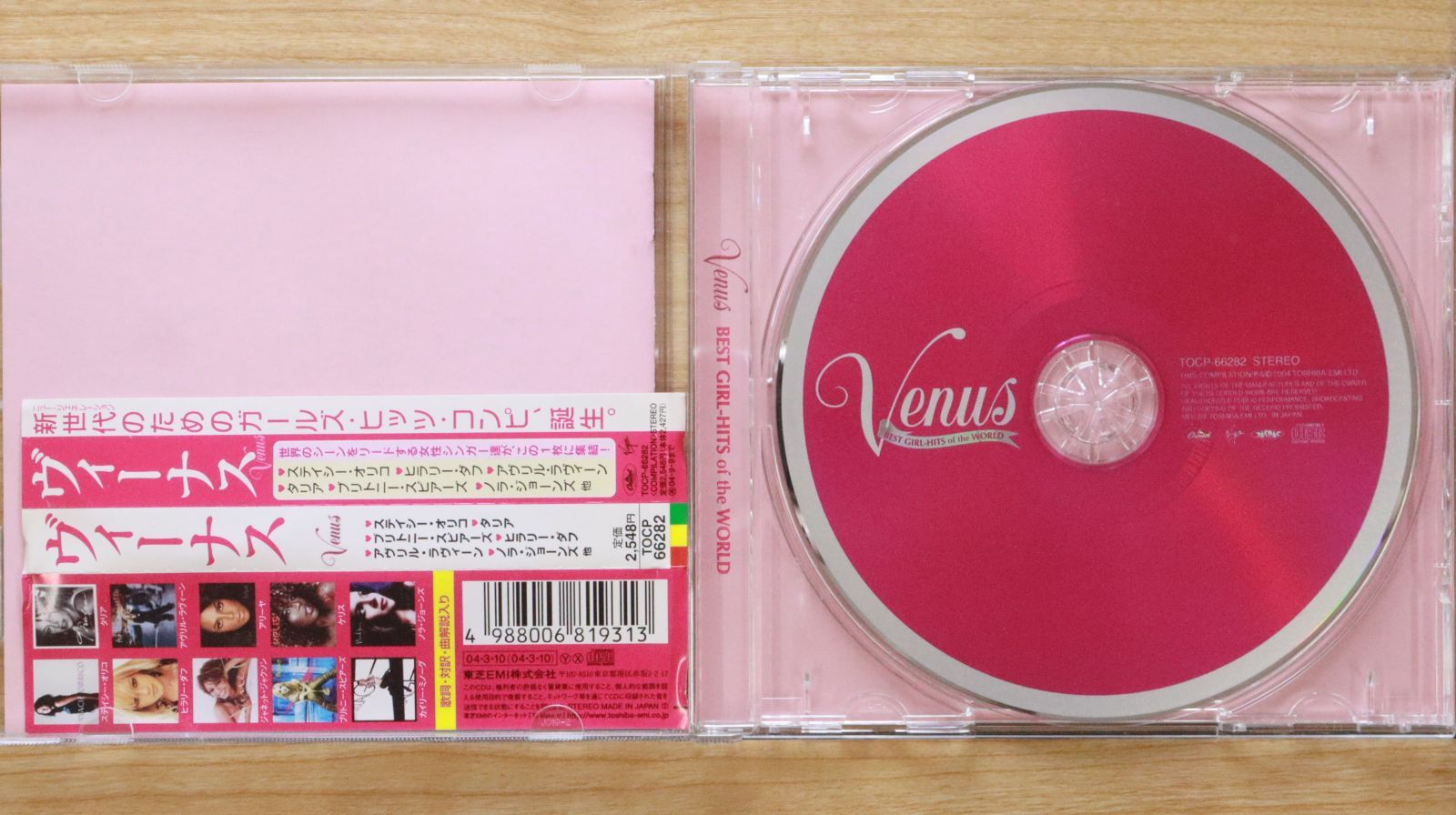 邦楽 ToshiA PINK TPAP CD ToshiA PINK TPAP CD