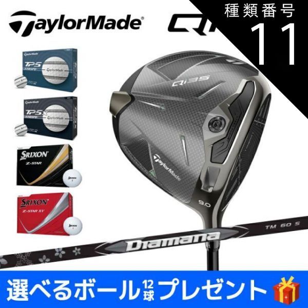 0 Golf Z-Star Srixon Z-STAR スリクソン ゴルフボール Ball | should