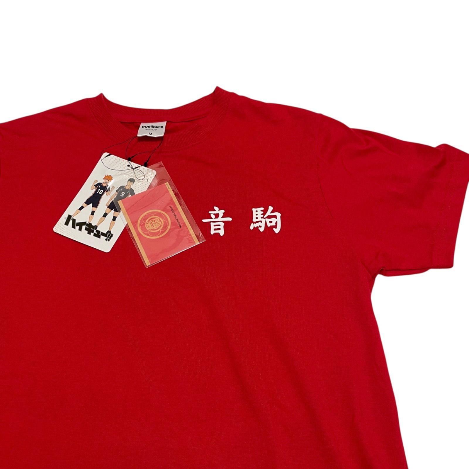 ハイキュー 音駒 半袖 Tシャツ 赤 繋げ - メルカリ