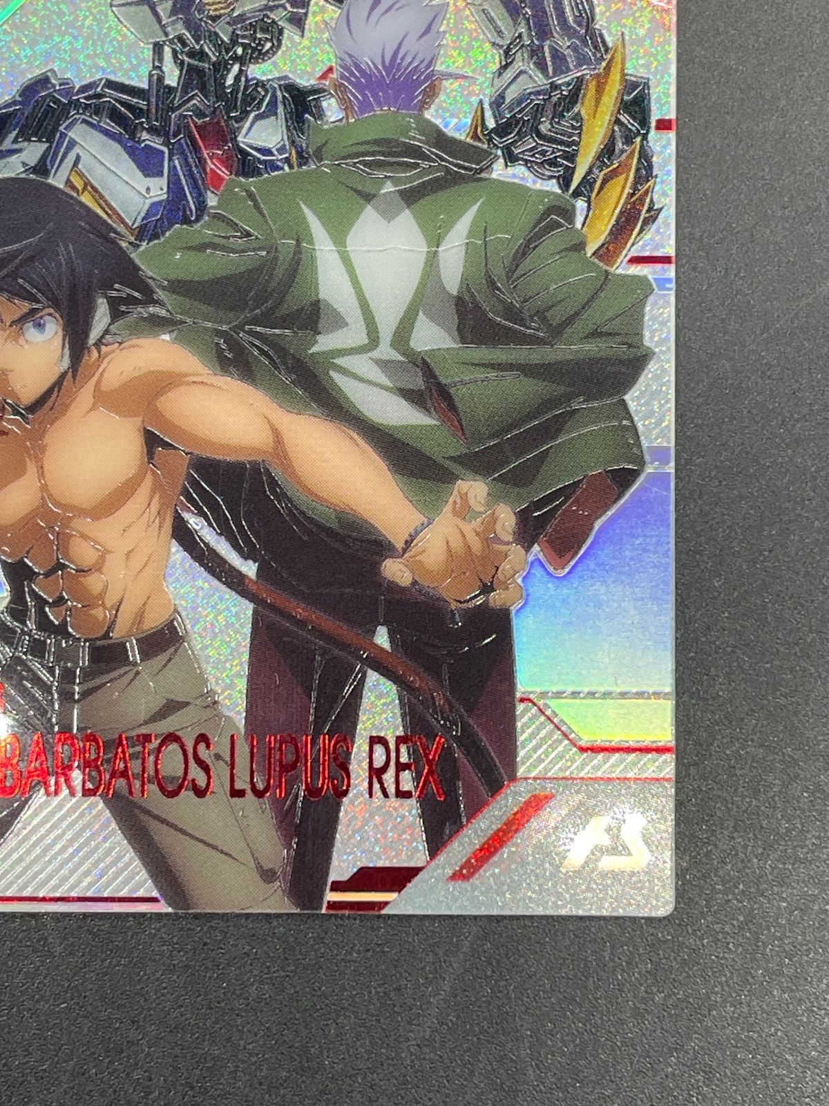 バルバトスルプスレクス