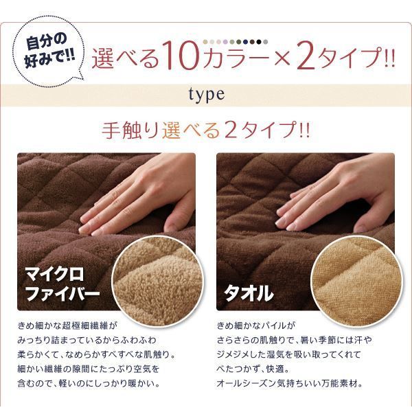 家族を繋ぐ大型マットレスベッド ELAMS