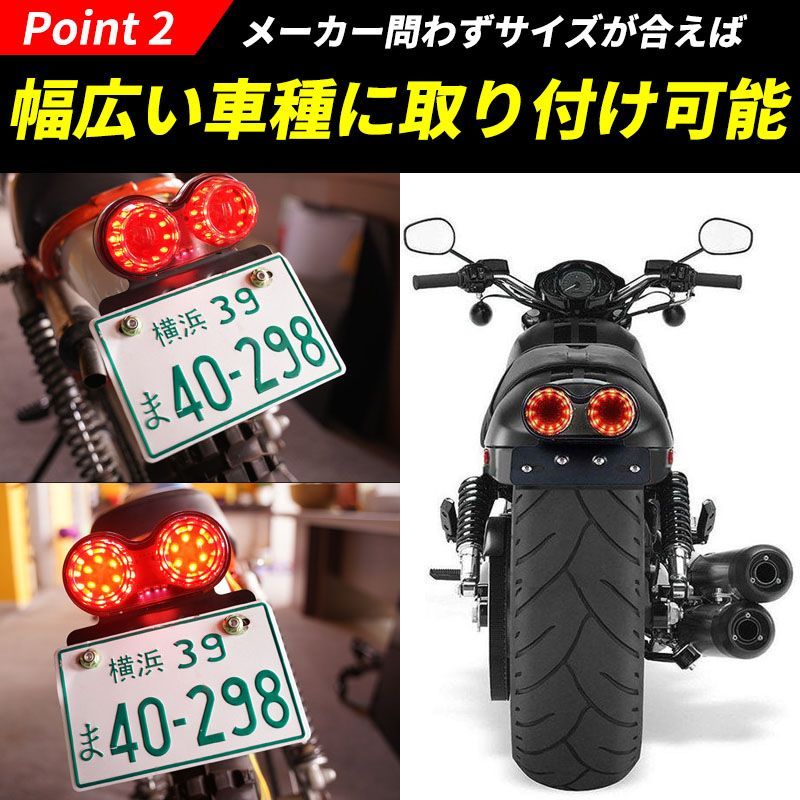 AZ製 バイク用 LEDラバーテール ウインカー付き LEDテープ型 テール