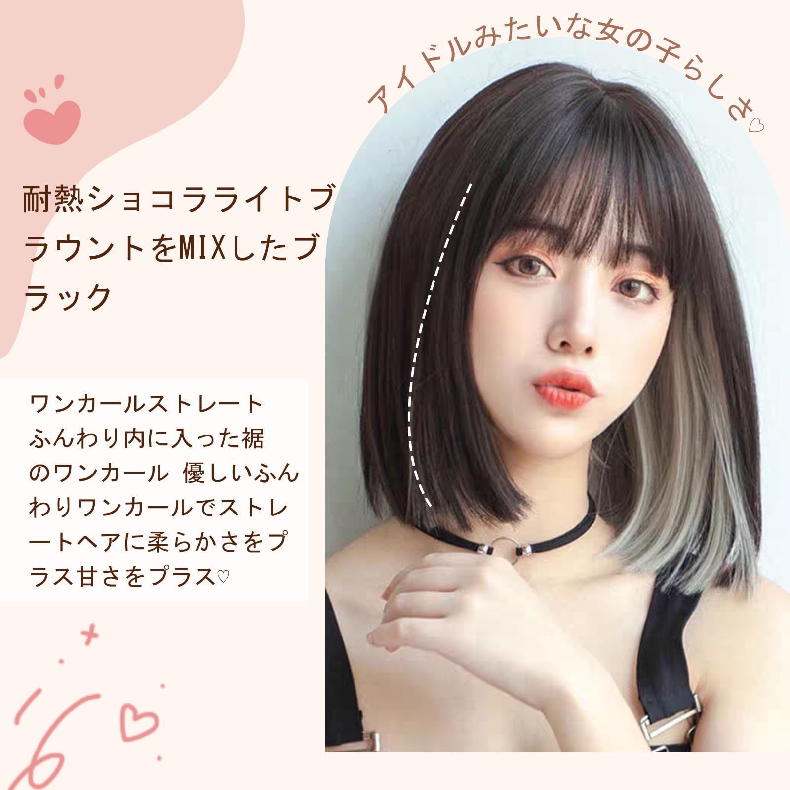 HAIRCUBE ウィッグ ボブ ショート フルウィッグ インナーカラー 黒髪 ボフ フルウィッグ 黒 医療用 ストレート wig かつら コスプレ  自然 女装 (インナーグレー） - メルカリ