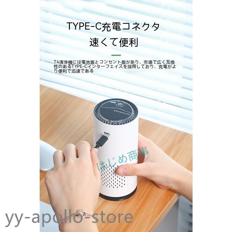 新品商品 空気清浄機 小型 花粉症 除菌 消臭 省エネ 花粉対策 脱臭機 除菌 空気清浄機 花粉対策 ウイルス対策 23畳対応 3段階切替 マイナス