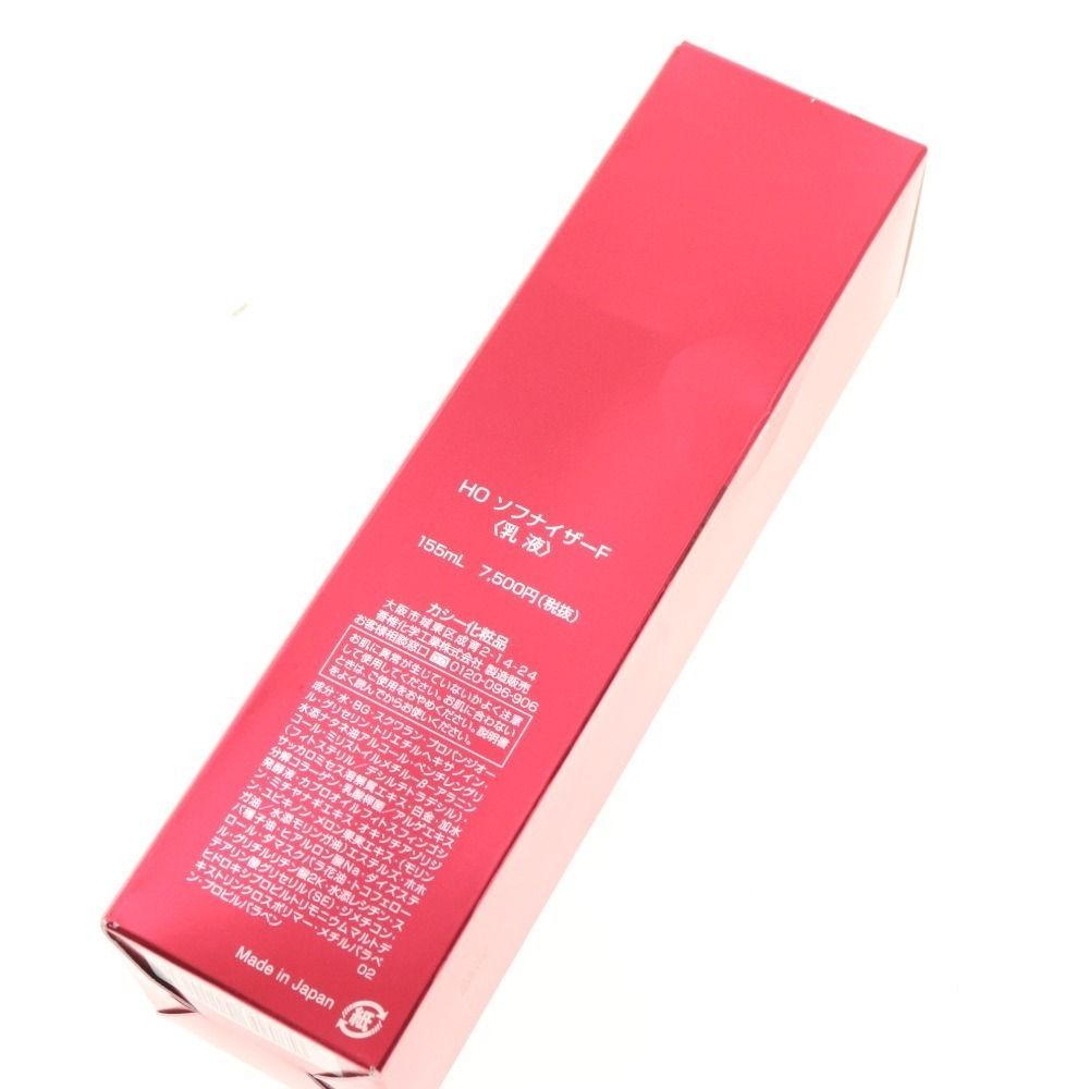 カシー化粧品HOソフナイザーF 【公式通販】