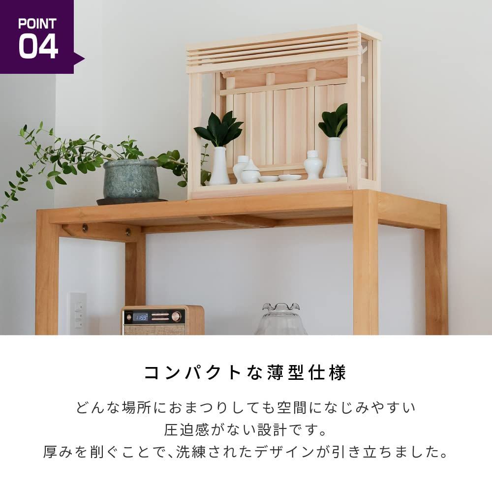 箱型神棚