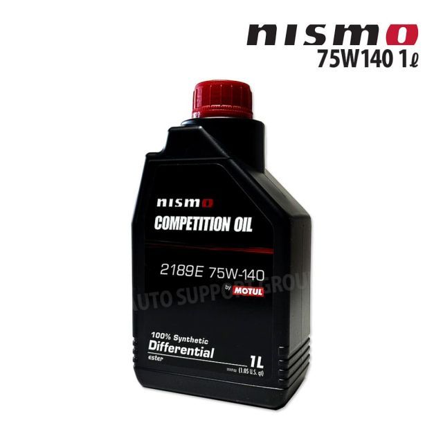 nismo ニスモ コンペテション オイル COMPETITION OIL type 2189E 75W-140 1L KLD75-RS421
