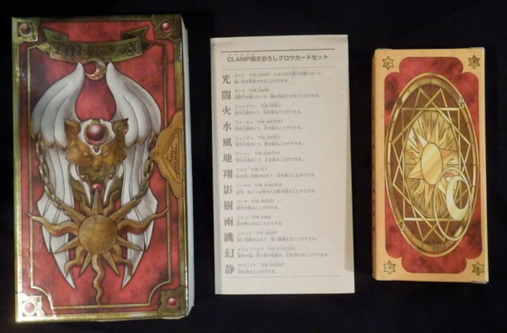 講談社 カードキャプターさくら CLAMP CLAMP描きおろしクロウカードセット 旧版