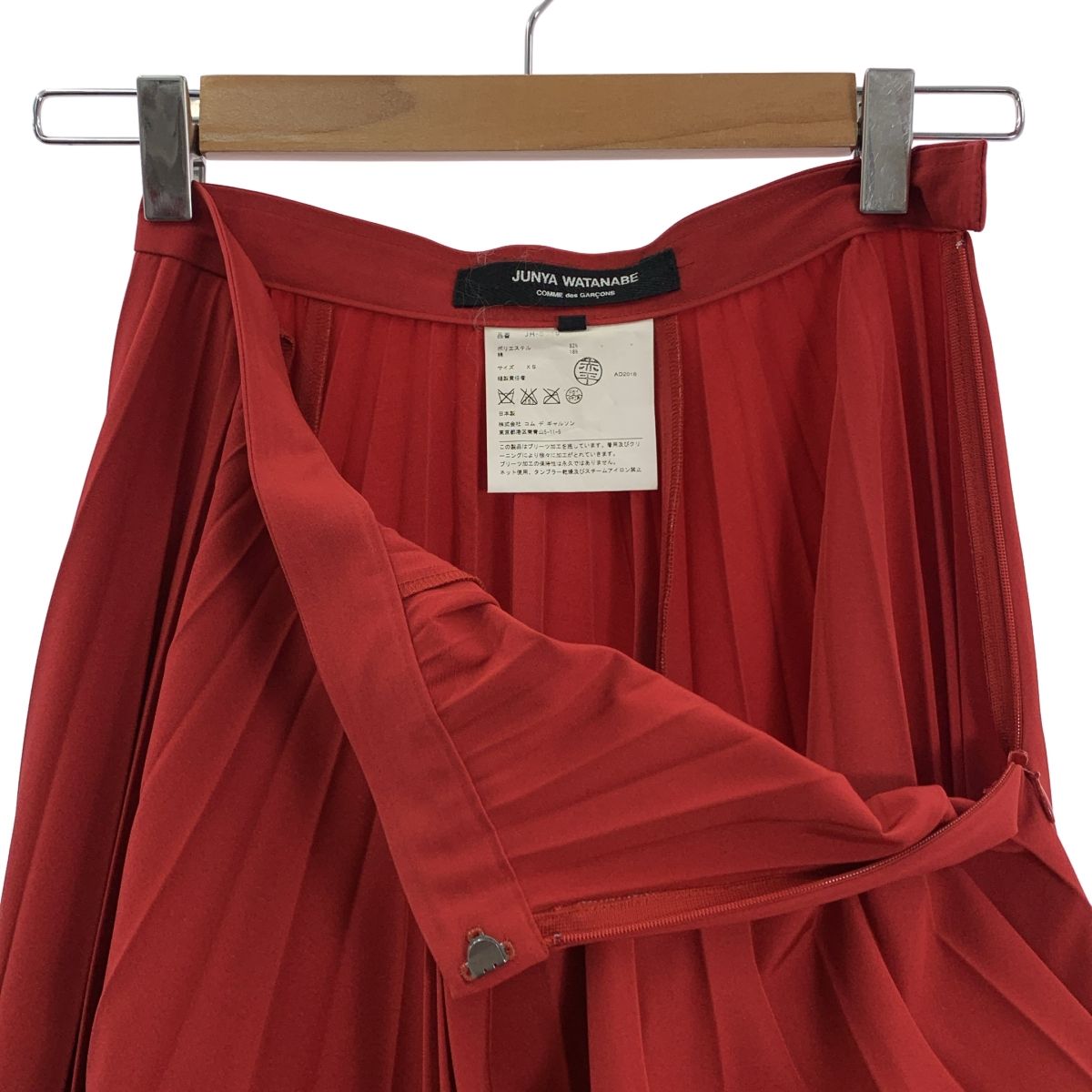 JUNYA WATANABE COMME des GARCONS ジュンヤワタナベ 2016AW プリーツ加工 ロングスカート XS レッド レディース SIROKUMA-CORPORATION_COM
