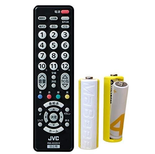 JVC RM-A535SOMB テレビ用リモコン ソニー用 メーカー設定済み MaBeeeみまもり電池対応 月額1%ｶﾝﾏ%078円 税込 の電池利用による見守りサービス機能
