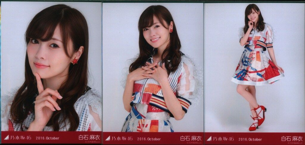 Amazon.co.jp: 乃木坂46 生写真 スペシャル衣装24 白石麻衣