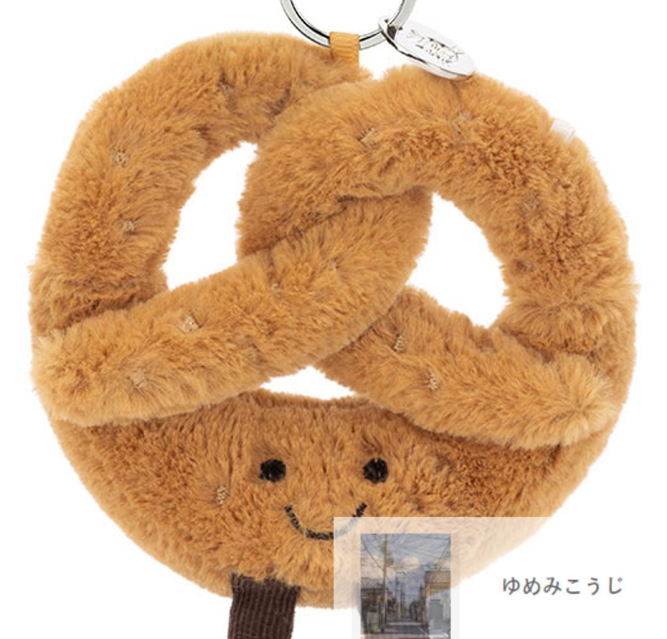 新品　ジェリーキャット　プレッツェル　ぬいぐるみ　バッグチャーム　袋付き 新品 ジェリーキャット プレッツェル パン お菓子 ぬいぐるみ