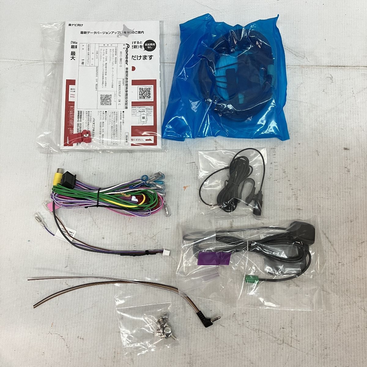 【くまっち様】新品未開封 carrozzeria AVIC-RW822-D パイオニア カーナビ 楽ナビ AVIC-RW822-D : ユープラン - 通販