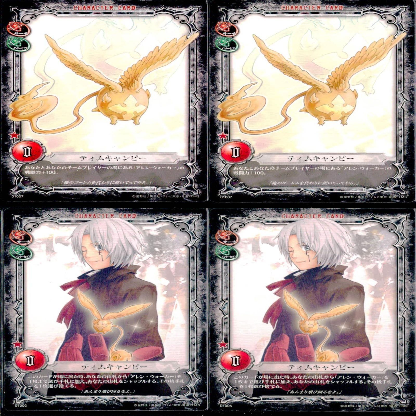 Dグレカードセット Amazon.co.jp: ゼクス Z/X E49-075 Dance&Invest ローレンス