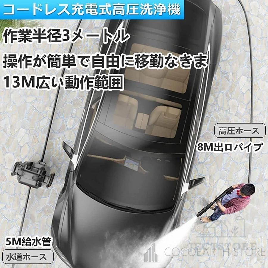 電動工具 洗車