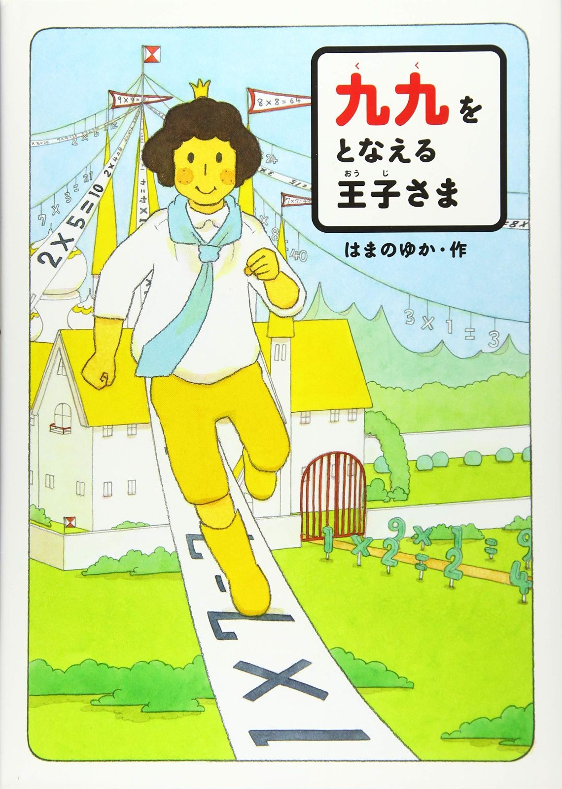 新デコトラのシュウ鷲DVD エキストラ記念品哀川翔爪楊枝入れ 新デコトラのシュウ鷲DVD エキストラ記念品哀川翔爪楊枝入れ