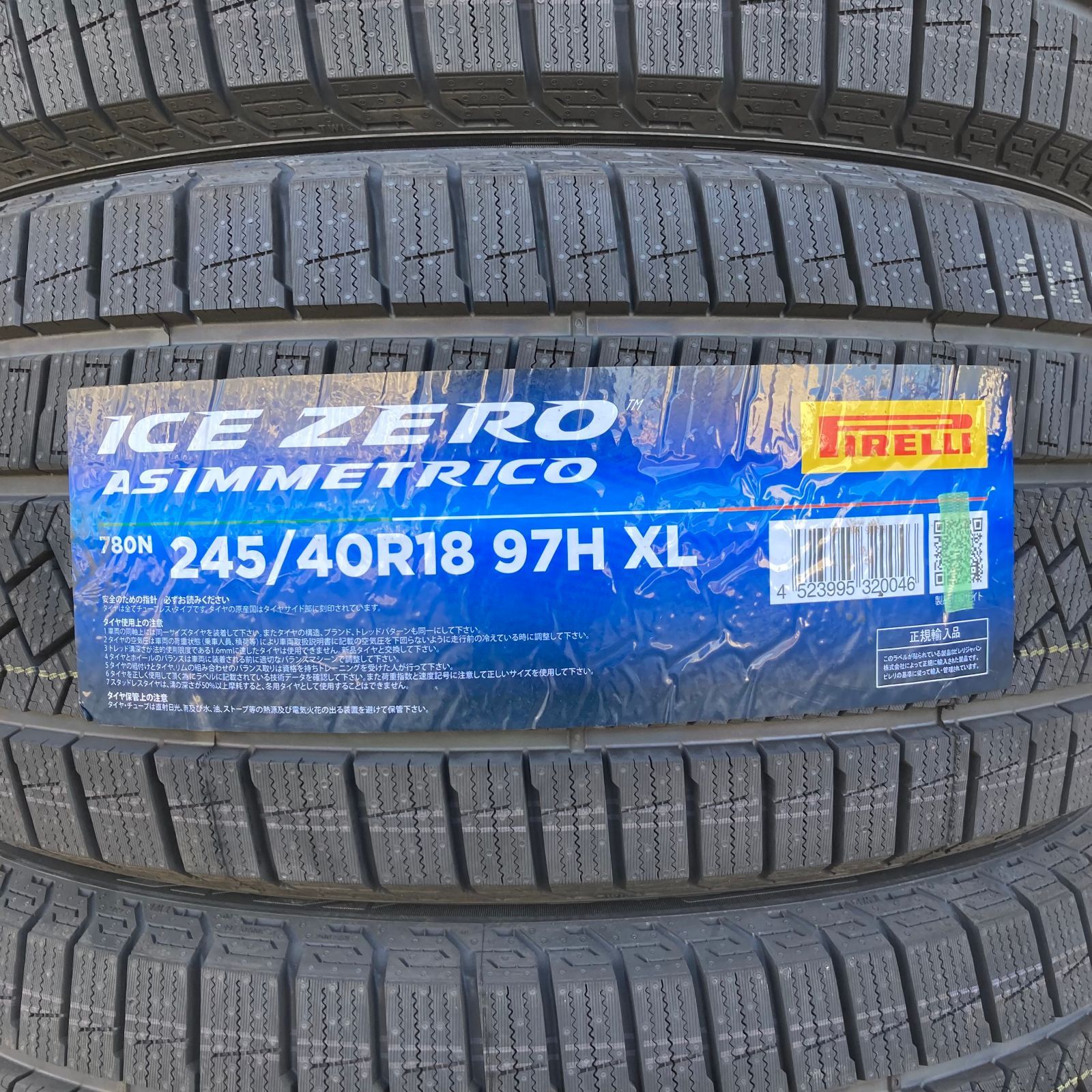 新品 ピレリ アイスゼロアシンメトリコ 245/40R18 スタッドレスタイヤ 