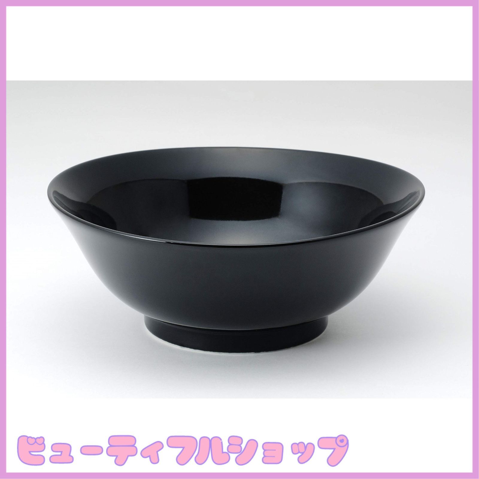 ちゃーさん新品 陶器 陶芸作家 黒のラーメン鉢2個 458 特価】ヤマ吾陶器 ラーメン鉢 ブラック 1050ml 美濃焼 匠黒釉麺
