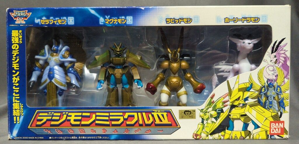 バンダイ デジモンアドベンチャー02 デジモンミラクル4