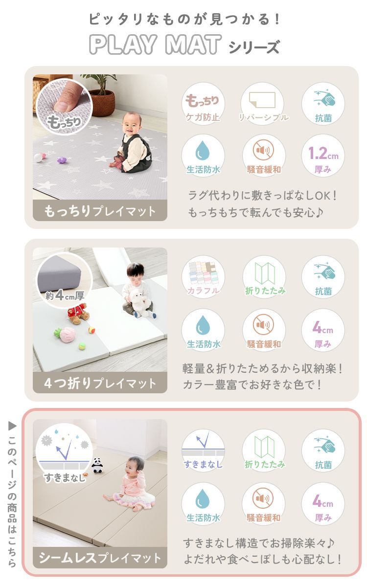 厚手