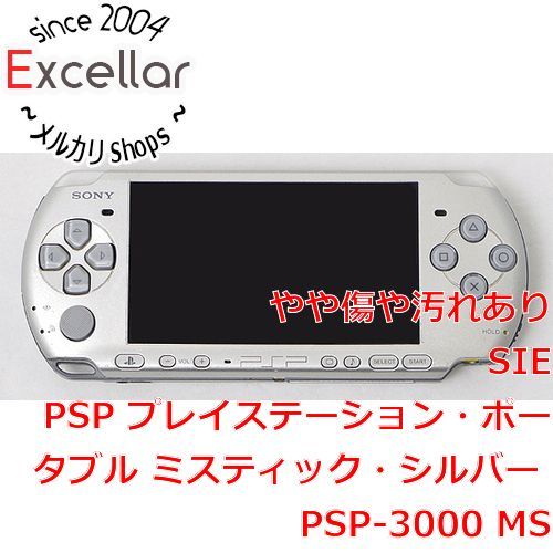 bn:6] SONY PSP ミスティック・シルバー PSP-3000 MS バッテリーなし 