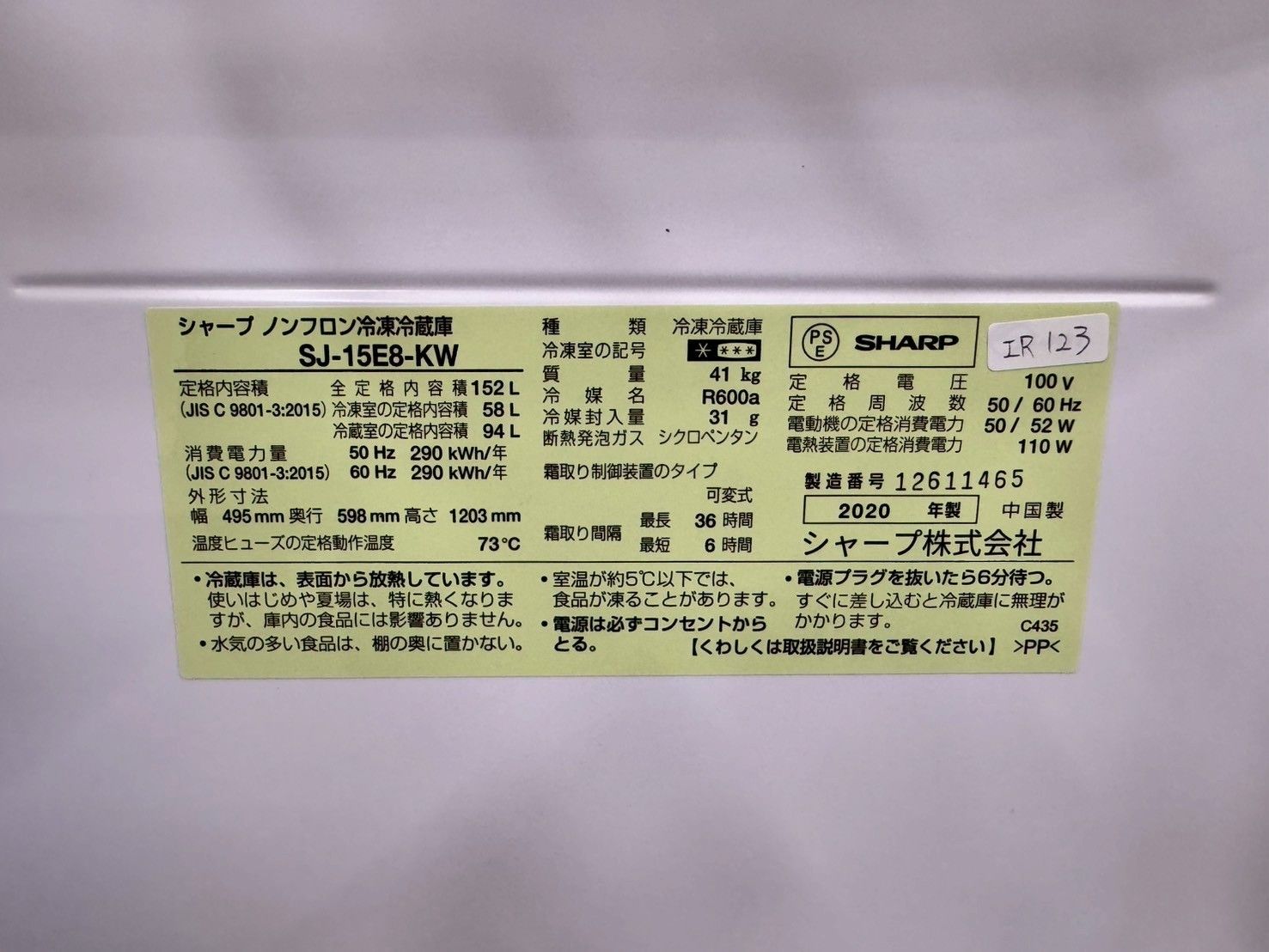 2ドア
