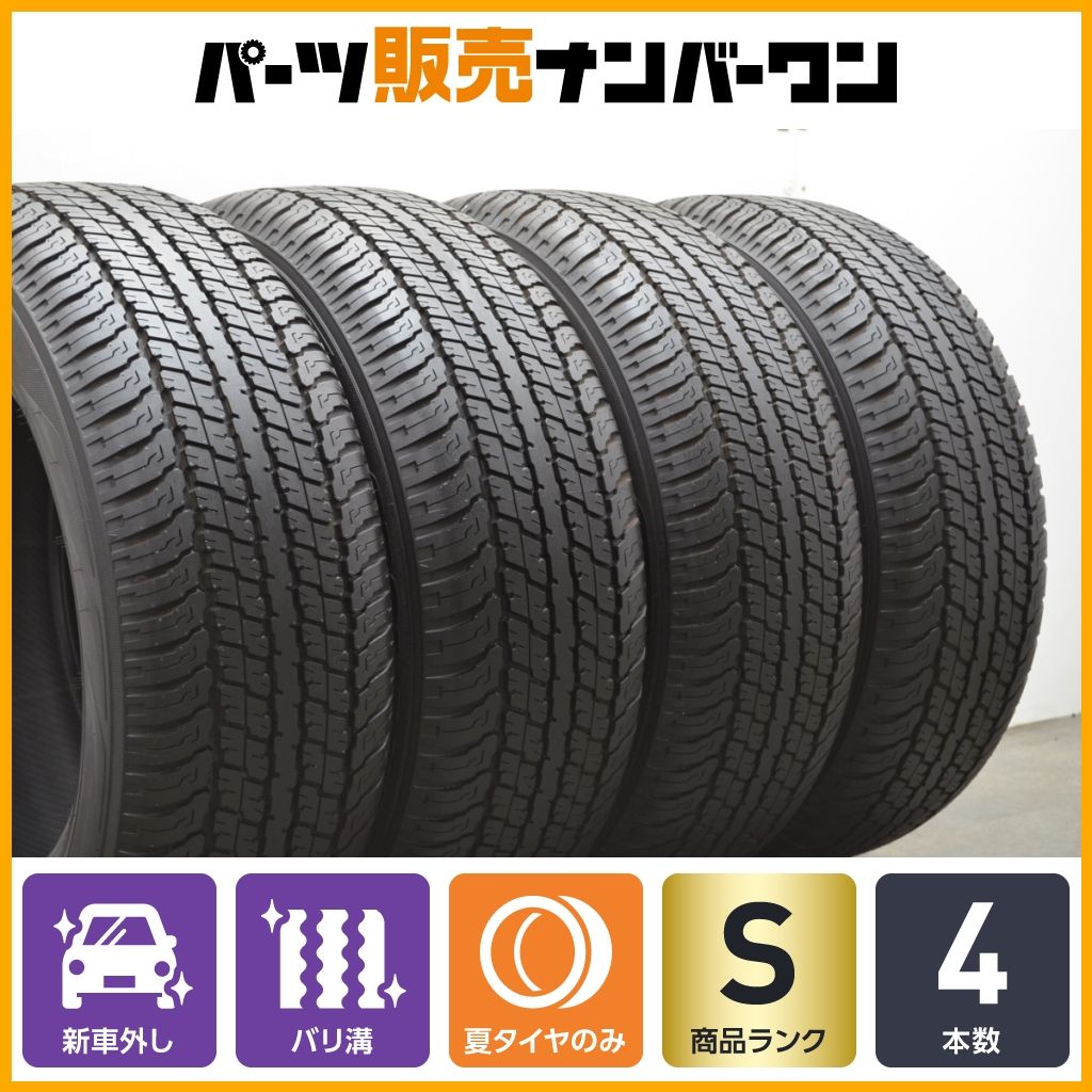 2024年製 新車外し品】ヨコハマ ジオランダー G94AV 265/60R18 4