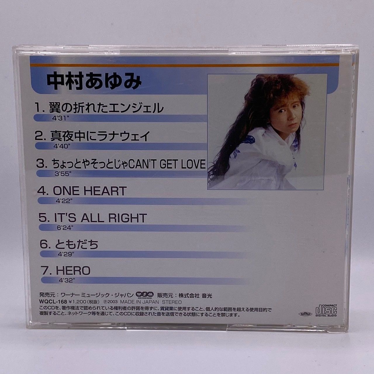 中村あゆみ 翼の折れたエンジェル (SZT685) - メルカリ