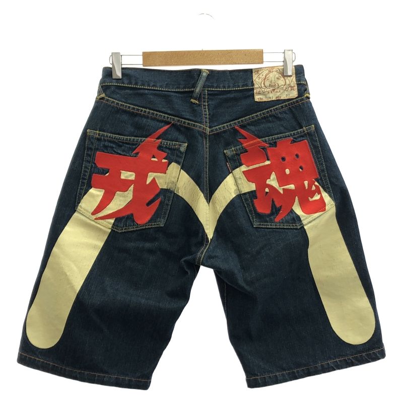 中古】EVISU 戎魂刺繍ハーフデニム size32 エヴィス[92] - メルカリ